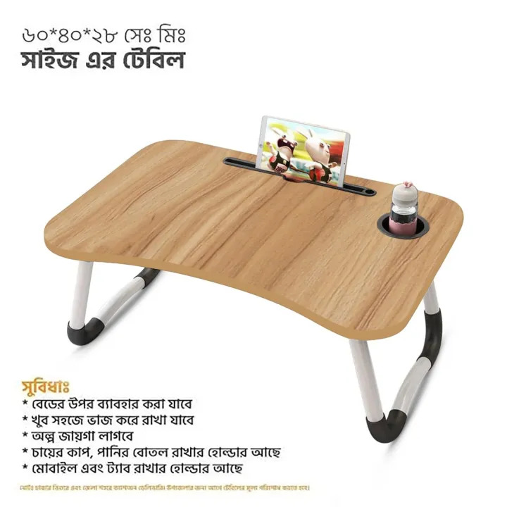 Foldable Laptop Table – Multi-Function Bed Desk for Home, Office & Dorm Use Foldable Laptop Table